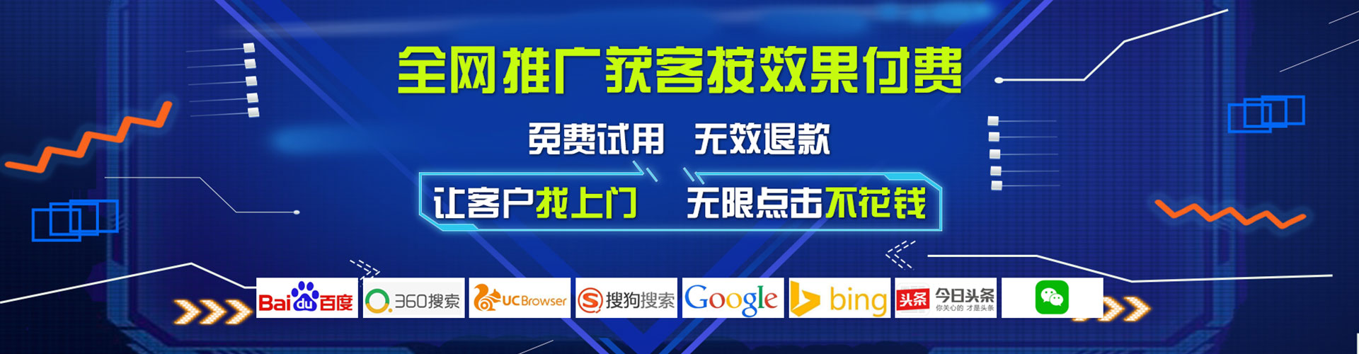 忻城百度开户返点